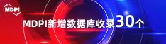 好逼天天日了C0m喜报 | 11月，30个期刊被数据库收录！